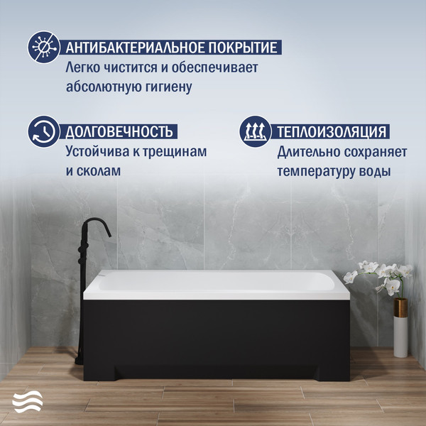 Изображение товара Ванна акриловая Lauter Bianca 160х70 / 21207160 (с ножками и лицевым черным экраном)