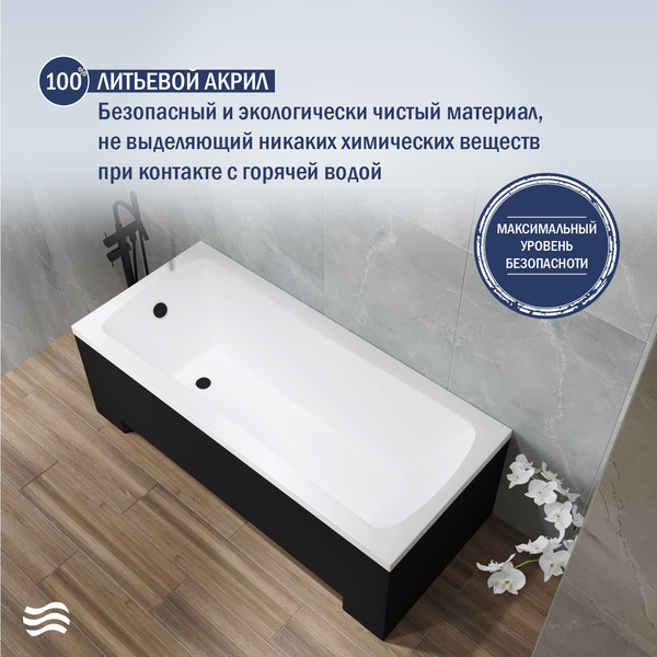 Изображение товара Ванна акриловая Lauter Bianca 160х70 / 21207160 (с ножками, лицевым черным и торцевым экраном)