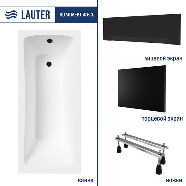 Изображение товара Ванна акриловая Lauter Bianca 160х70 / 21207160 (с ножками, лицевым черным и торцевым экраном)