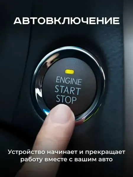 Изображение товара Автомобильный видеорегистратор Artway MD-205