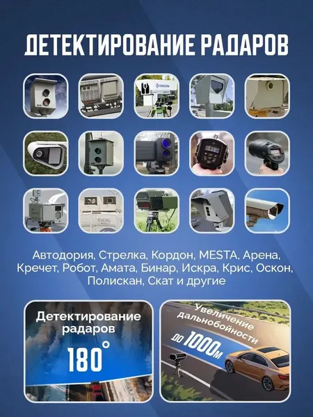 Изображение товара Автомобильный видеорегистратор Artway MD-205