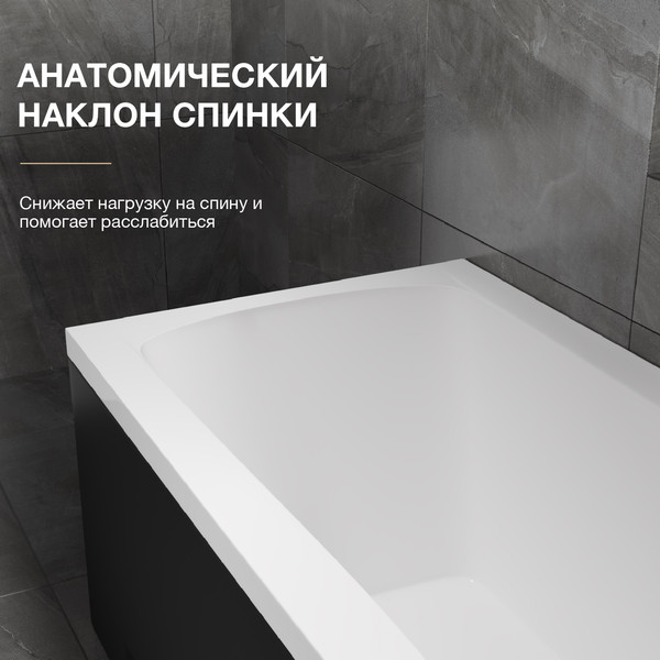 Изображение товара Ванна акриловая Lauter Bianca 170х70 / 21207170 (с ножками и лицевым черным экраном)