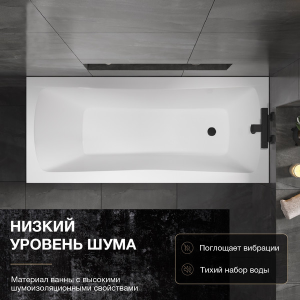 Изображение товара Ванна акриловая Lauter Bianca 170х70 / 21207170 (с ножками и лицевым черным экраном)