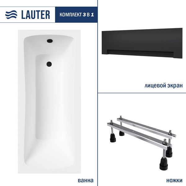 Изображение товара Ванна акриловая Lauter Bianca 170х70 / 21207170 (с ножками и лицевым черным экраном)