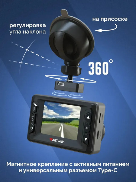 Изображение товара Автомобильный видеорегистратор Artway MD-215 Signature Wi-Fi