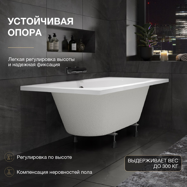 Изображение товара Ванна акриловая Lauter Ava 150х75 / 21208050 (с ножками, лицевым и торцевым экраном)