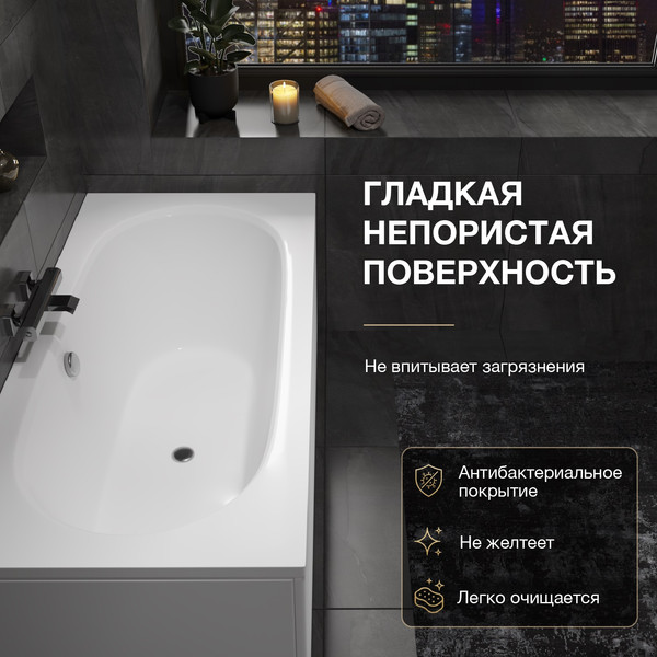 Изображение товара Ванна акриловая Lauter Ava 150х75 / 21208050 (с ножками, лицевым и торцевым экраном)