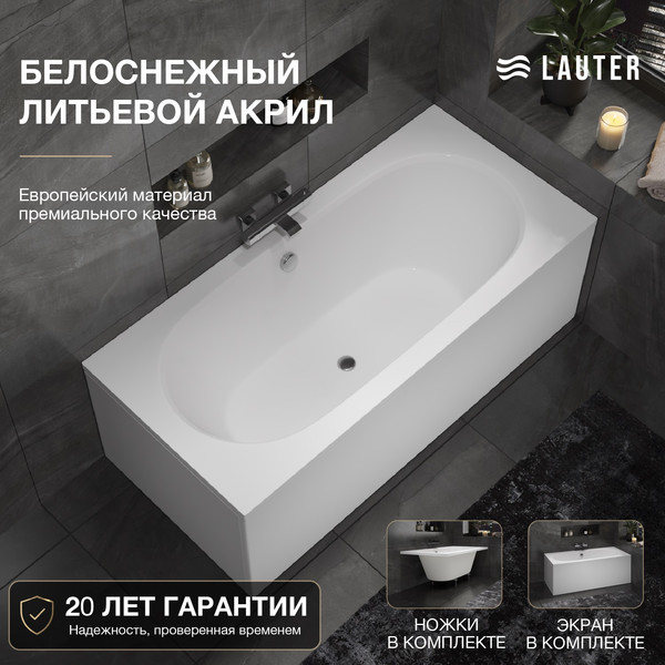 Изображение товара Ванна акриловая Lauter Ava 160х75 / 21208060 (с ножками и лицевым черным экраном)