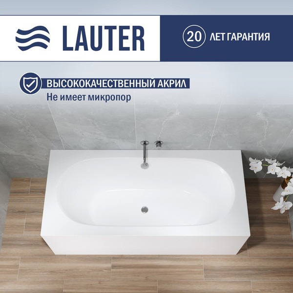 Изображение товара Ванна акриловая Lauter Ava 160х75 / 21208060 (с ножками)