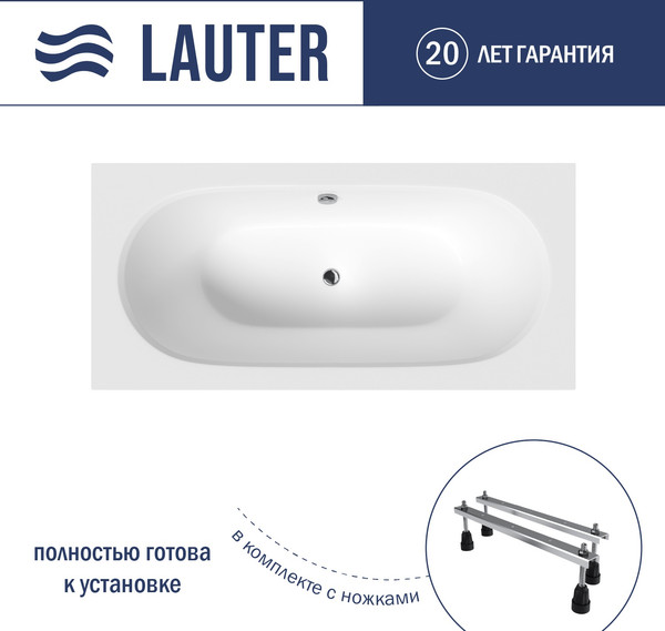 Изображение товара Ванна акриловая Lauter Ava 160х75 / 21208060 (с ножками)