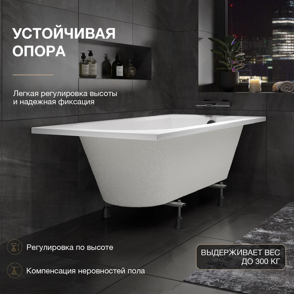 Изображение товара Ванна акриловая Lauter Haven 150x75 / 21202005 (с ножками и лицевым экраном)