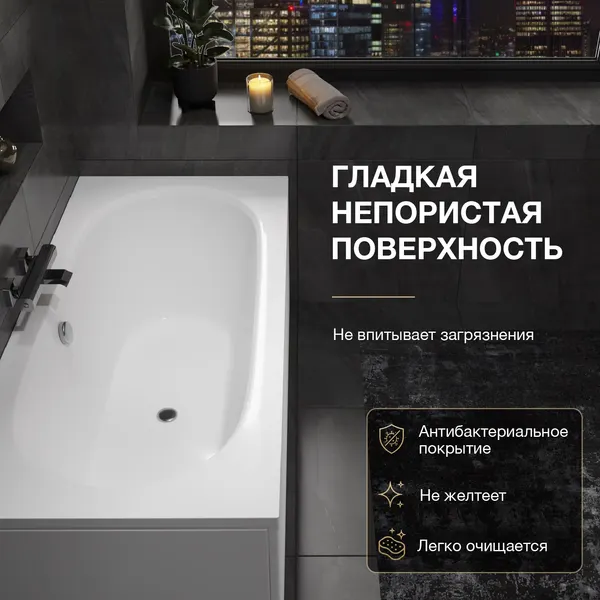 Изображение товара Ванна акриловая Lauter Ava 180х80 / 21208080 (с ножками и лицевым черным экраном)