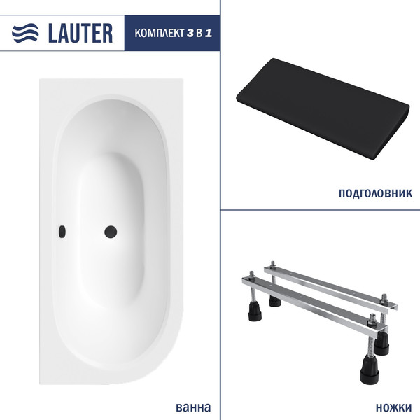 Изображение товара Ванна акриловая Lauter Bliss 150х75 P /  21201052P (с ножками и черным подголовником)