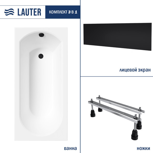 Изображение товара Ванна акриловая Lauter Haven 160x75 / 21202006 (с ножками и лицевым черным экраном)