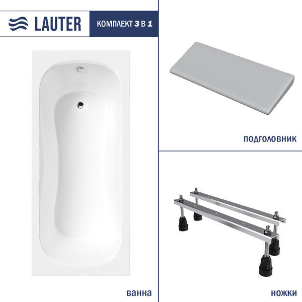 Изображение товара Ванна акриловая Lauter Sophia 160х70 / 21205160 (с ножками и серым подголовником)