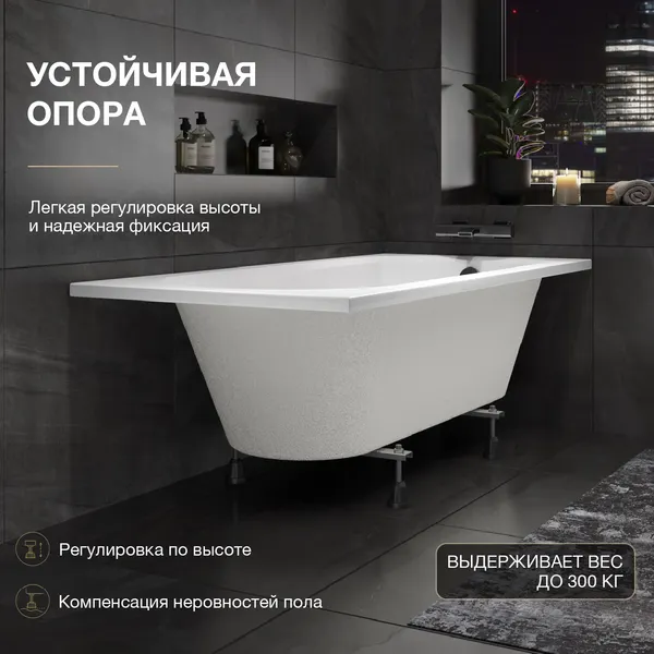 Изображение товара Ванна акриловая Lauter Haven 170x75 / 21202007 (с ножками)