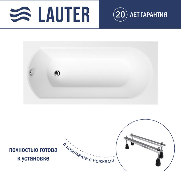 Изображение товара Ванна акриловая Lauter Haven 170x75 / 21202007 (с ножками)