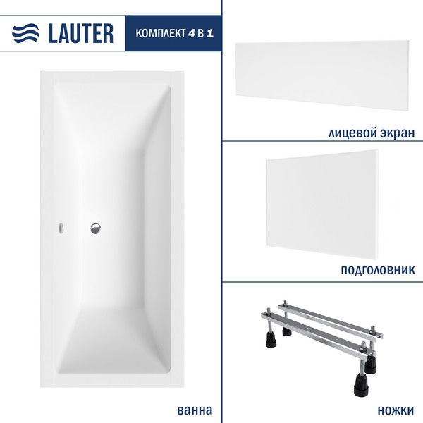 Изображение товара Ванна акриловая Lauter Oasis 155х70 / 21203055 (с ножками, лицевым и торцевым экраном)