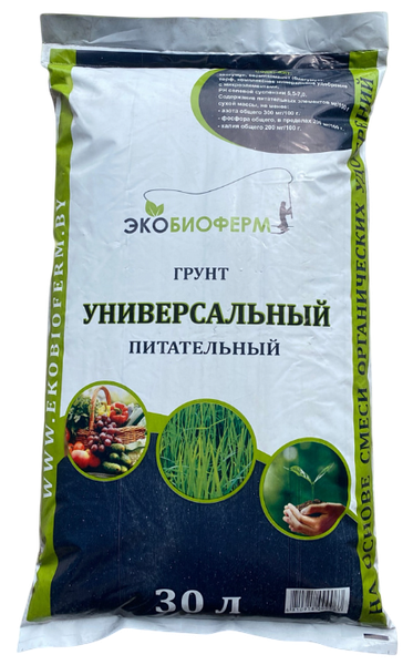 Изображение товара Грунт для растений Экобиоферм Универсальный Зоогумус (19кг)