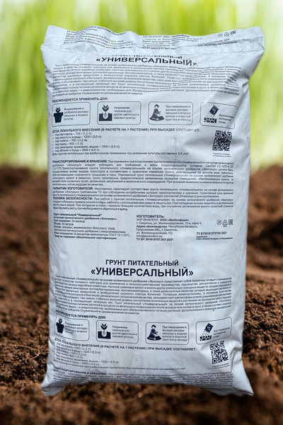 Изображение товара Грунт для растений Экобиоферм Универсальный Зоогумус (19кг)