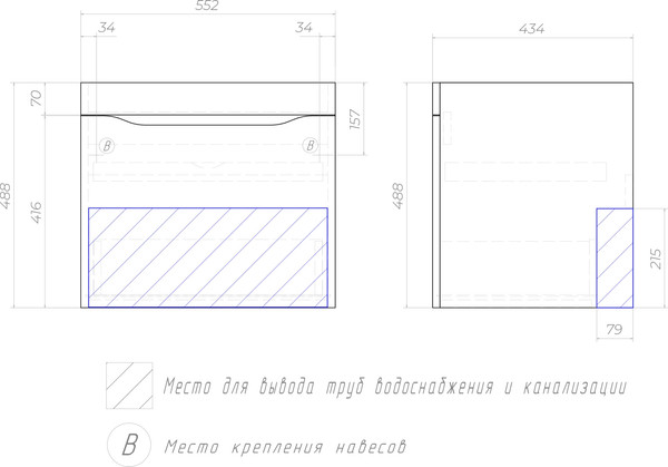 Изображение товара Тумба под умывальник Vigo Grani 600-0-1 (белый)