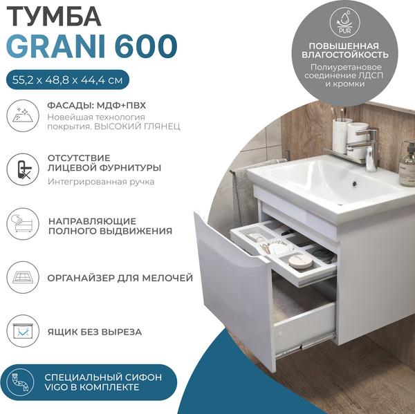 Изображение товара Тумба под умывальник Vigo Grani 600-0-1 (белый)