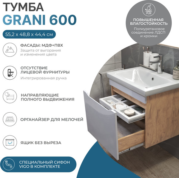 Изображение товара Тумба под умывальник Vigo Grani 600-0-1 (дуб золотой)