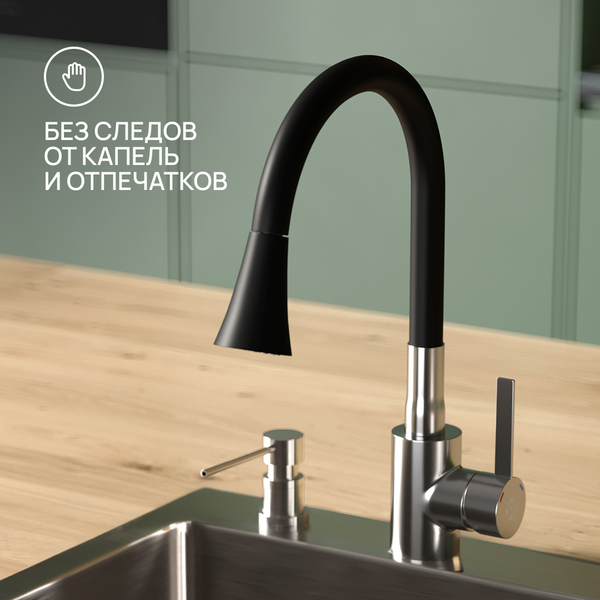 Изображение товара Смеситель РМС SUS123BL-016F