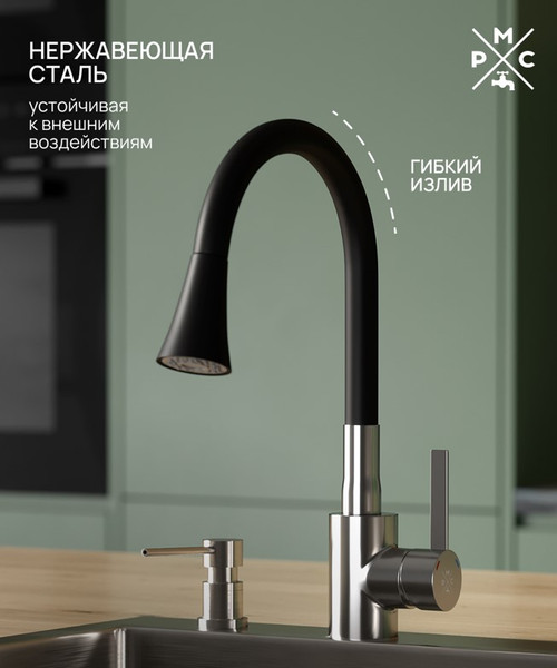 Изображение товара Смеситель РМС SUS123BL-016F