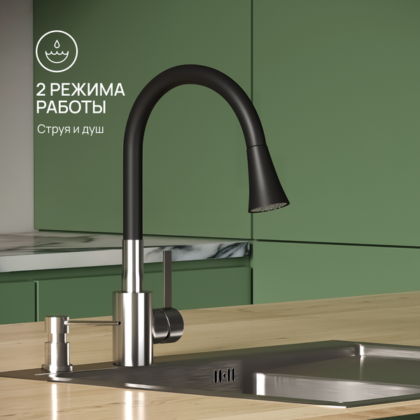 Изображение товара Смеситель РМС SUS123BL-016F
