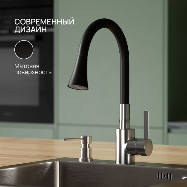 Изображение товара Смеситель РМС SUS123BL-016F