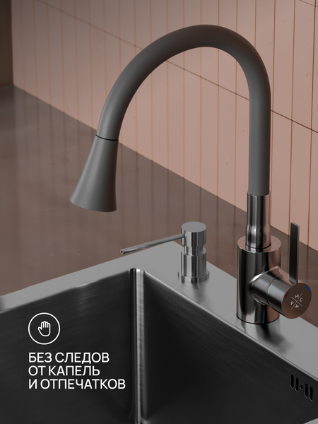 Изображение товара Смеситель РМС SUS123GY-016F