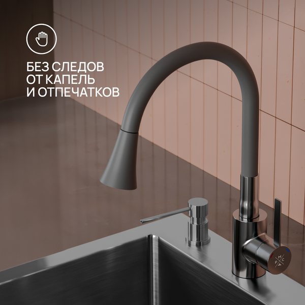 Изображение товара Смеситель РМС SUS123GY-016F