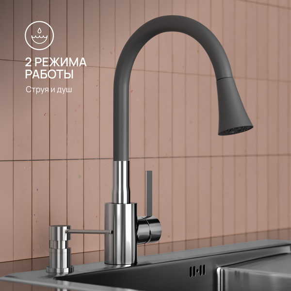 Изображение товара Смеситель РМС SUS123GY-016F