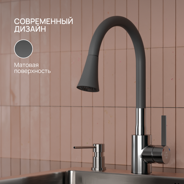 Изображение товара Смеситель РМС SUS123GY-016F