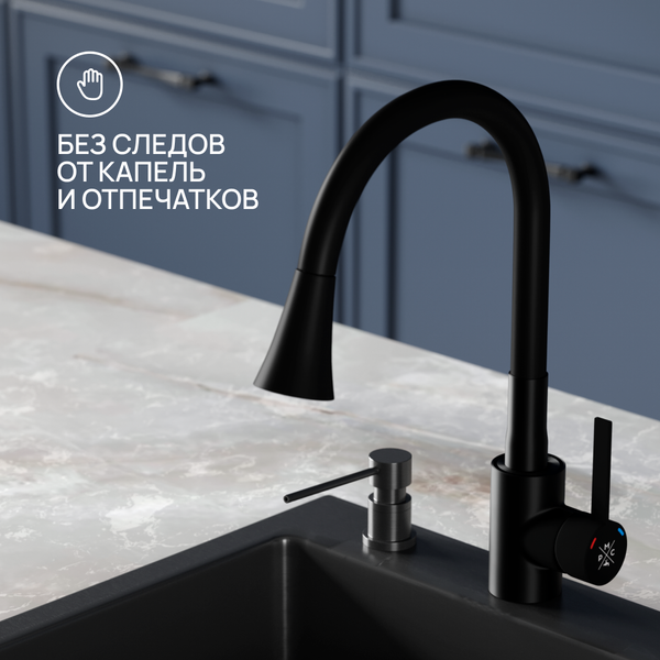 Изображение товара Смеситель РМС SUS123TBL-016F