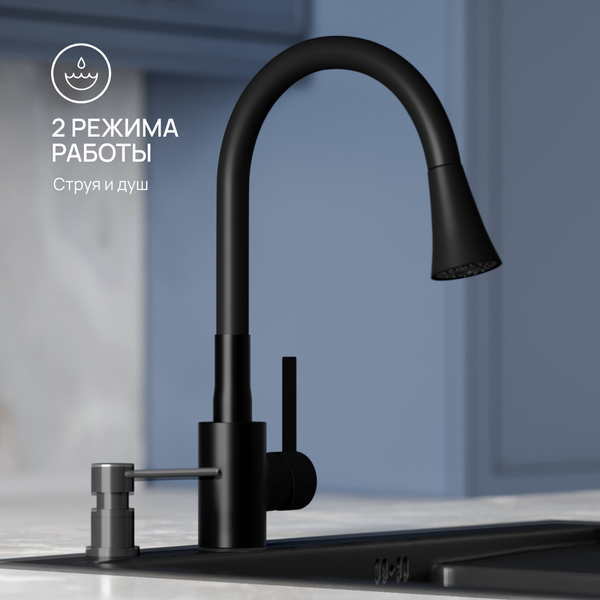 Изображение товара Смеситель РМС SUS123TBL-016F