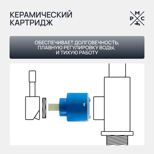 Изображение товара Смеситель РМС SUS123TBL-016F