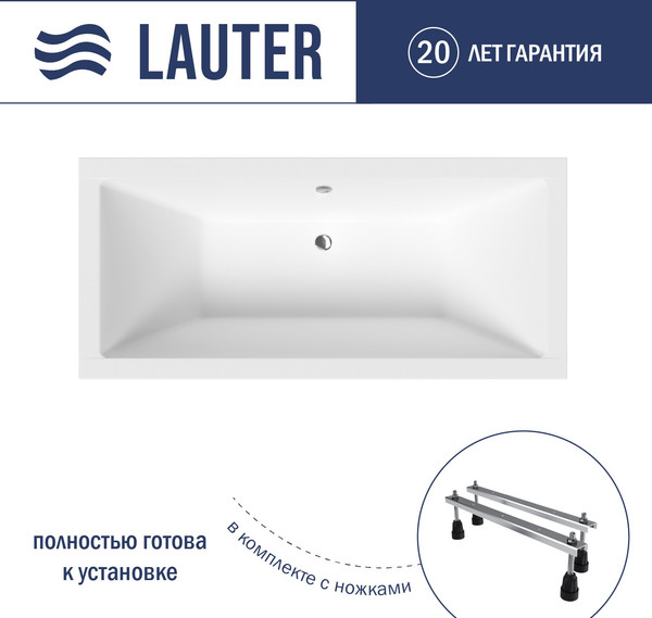 Изображение товара Ванна акриловая Lauter Oasis 165х75 / 21203065 (с ножками)