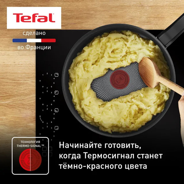 Изображение товара Сотейник Tefal So Expert C2903202
