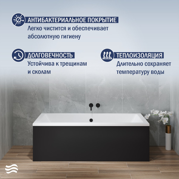 Изображение товара Ванна акриловая Lauter Oasis 155х70 / 21203055 (с ножками и лицевым черным экраном)