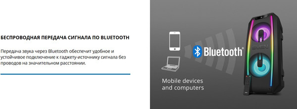Изображение товара Портативная колонка Sven PS-740 (черный)