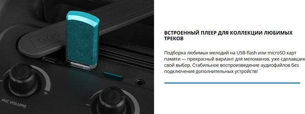 Изображение товара Портативная колонка Sven PS-740 (черный)