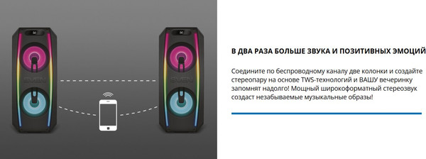 Изображение товара Портативная колонка Sven PS-740 (черный)