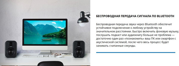 Изображение товара Мультимедиа акустика Sven MC-5 (серый)