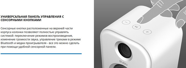 Изображение товара Мультимедиа акустика Sven MC-5 (серый)