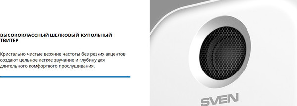 Изображение товара Мультимедиа акустика Sven MC-5 (серый)