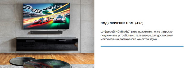 Изображение товара Звуковая панель (саундбар) Sven SB-2035