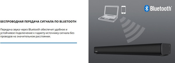 Изображение товара Звуковая панель (саундбар) Sven SB-2035