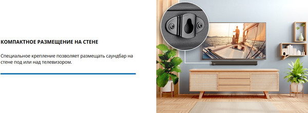 Изображение товара Звуковая панель (саундбар) Sven SB-2035